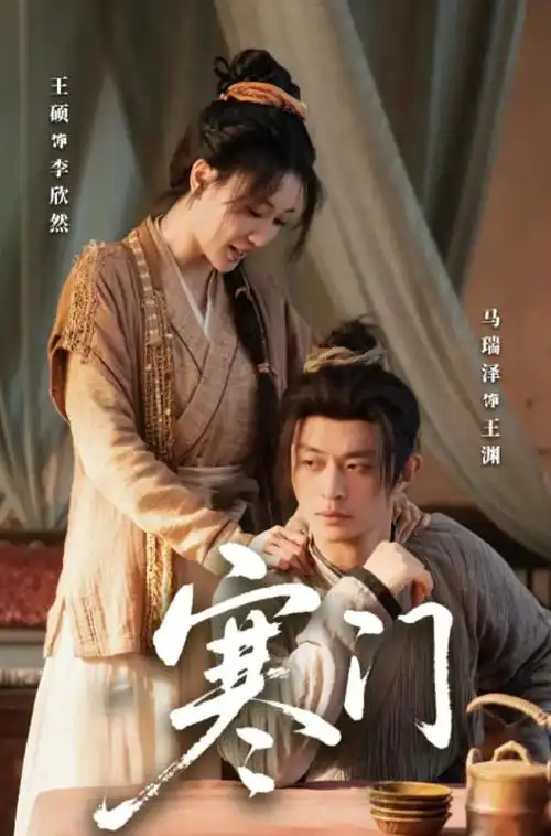 长夜回声 热播电视剧全集免费在线观看