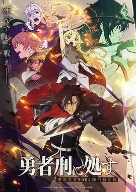 星轨彼岸 动漫番剧全集免费在线观看