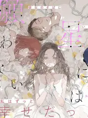 声浪计划 音乐综艺免费在线观看